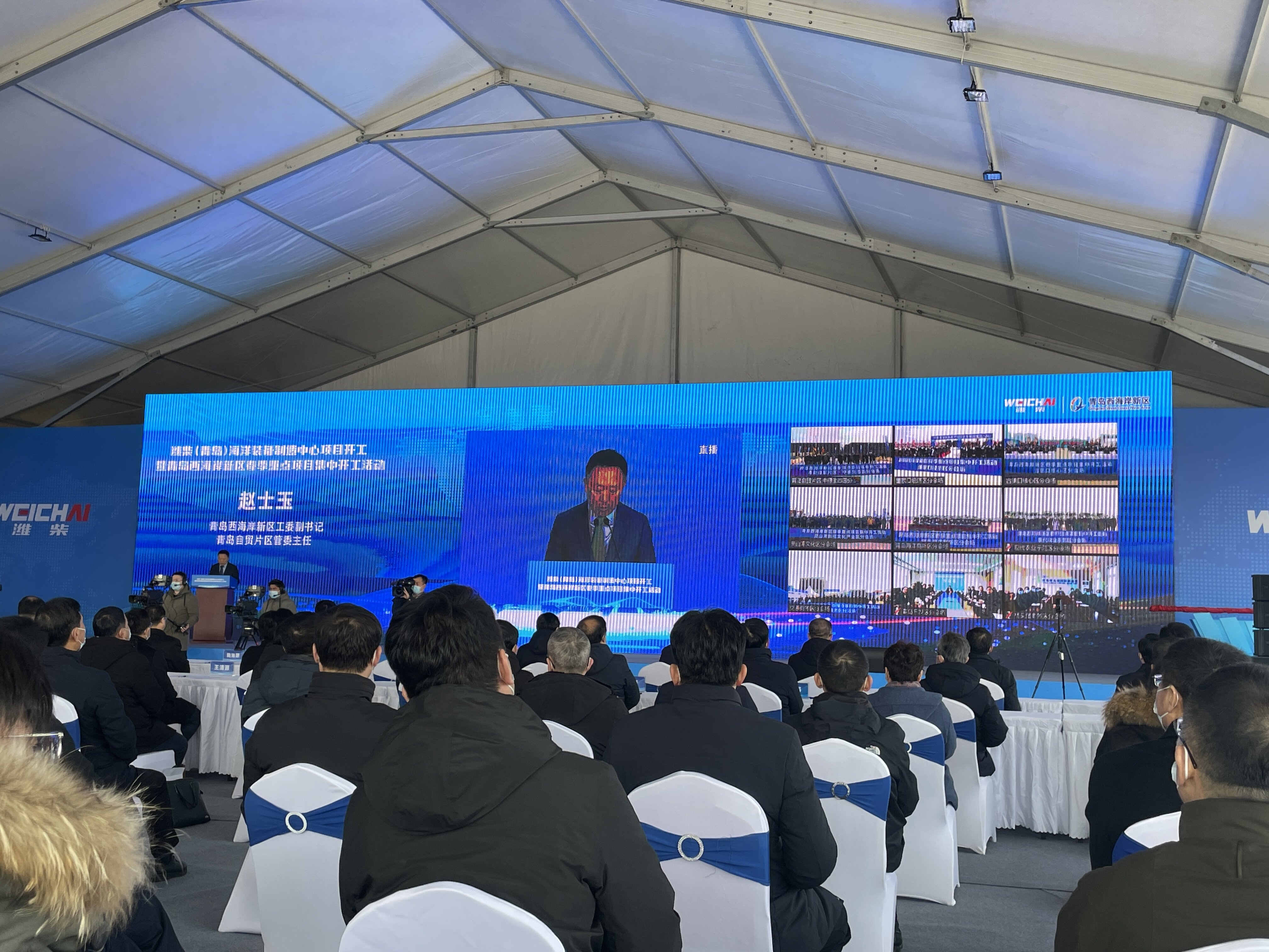 虎了！總投資889.7億元 青島西海岸新區125個重點項目集中開工