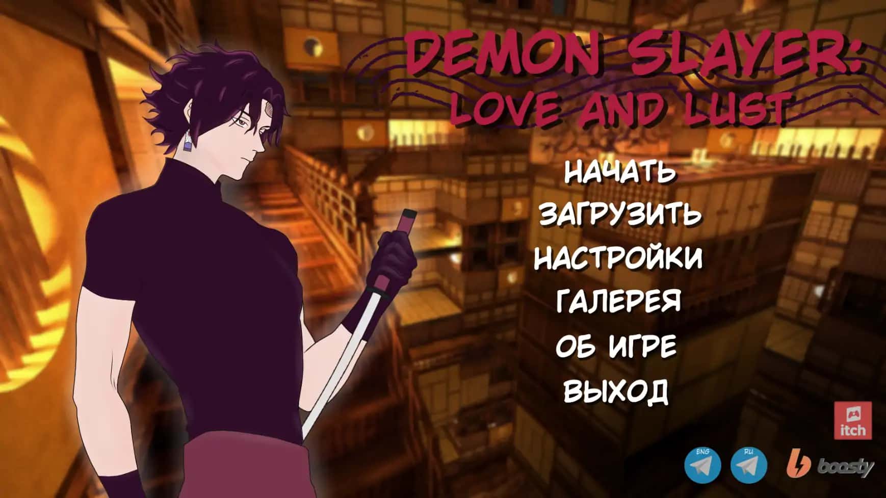 灭之刃：爱与欲 （Demon Slayer Love and Lust） | 中文官网插画