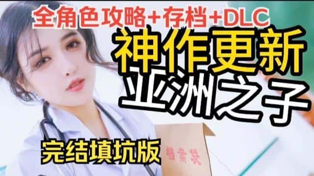 游戏画面2