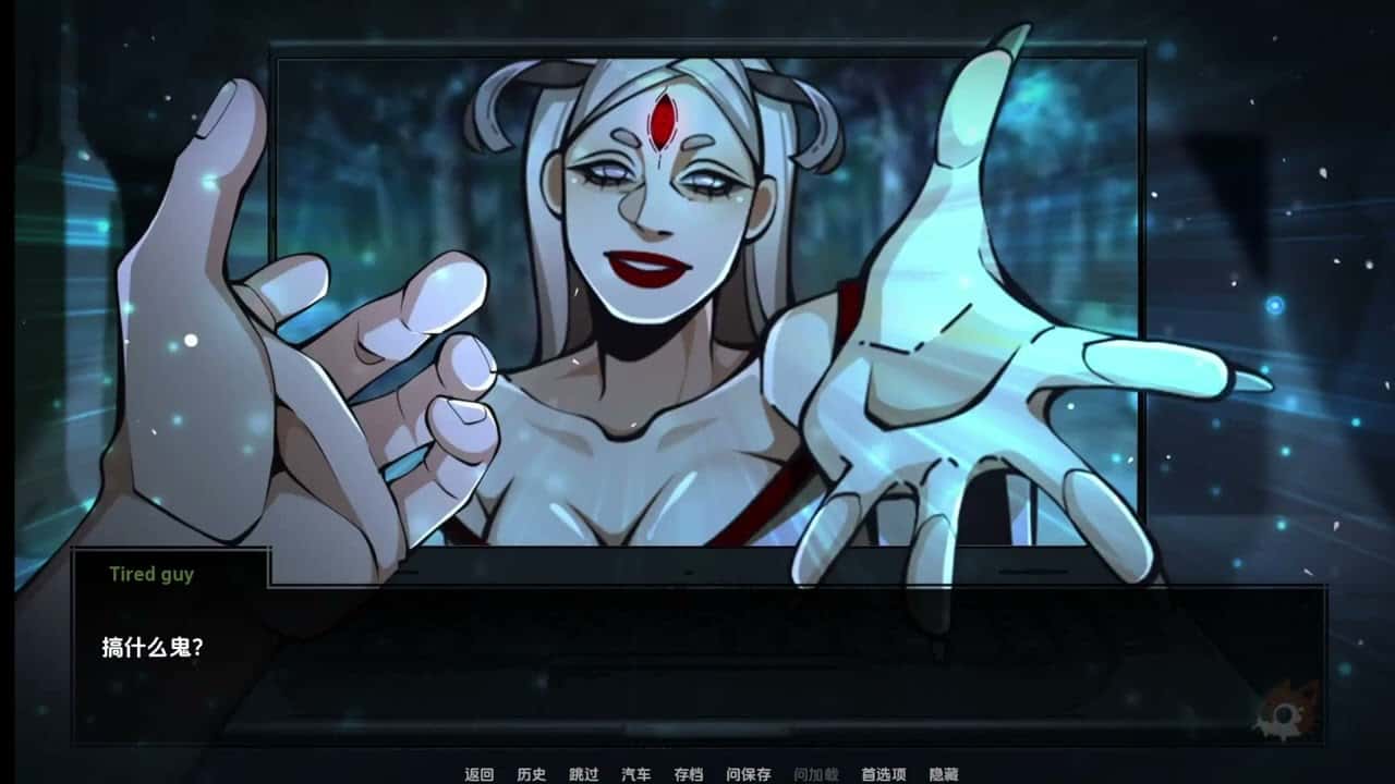 游戏画面4