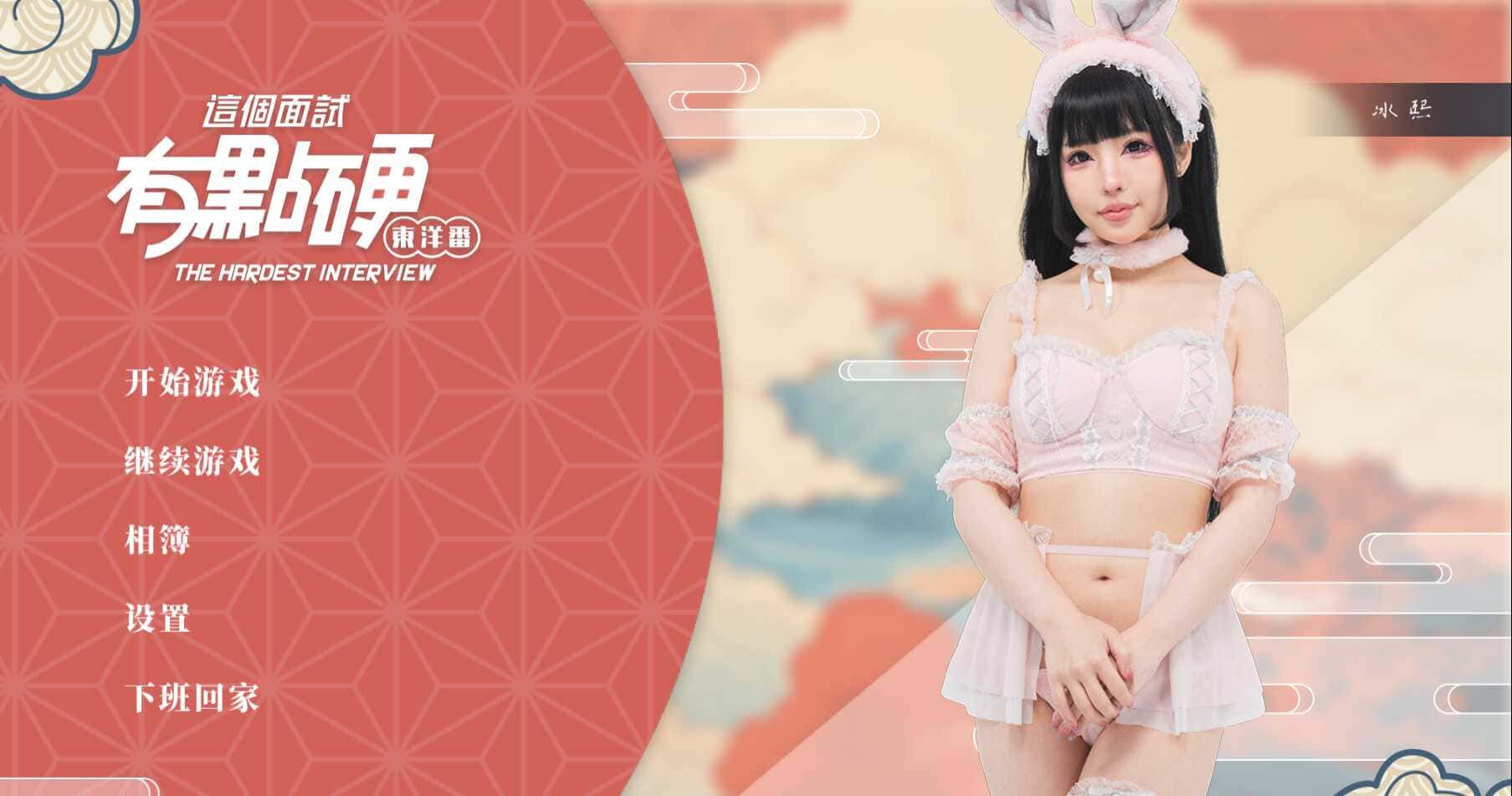 游戏画面4
